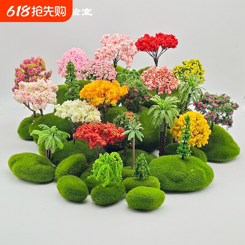 微景观摆件迷你仿真樱花树松树柳树椰树模型 盆栽装饰DIY趣味造景