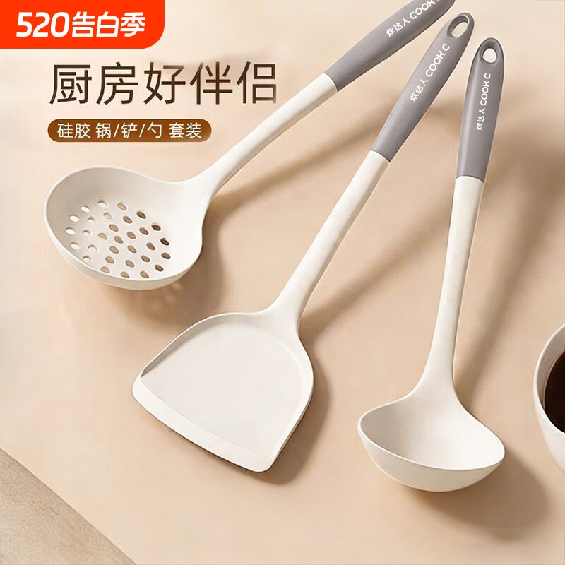 食品级耐高温硅胶铲锅铲不粘锅炒菜铲子全套家用硅胶汤勺硅胶套装
