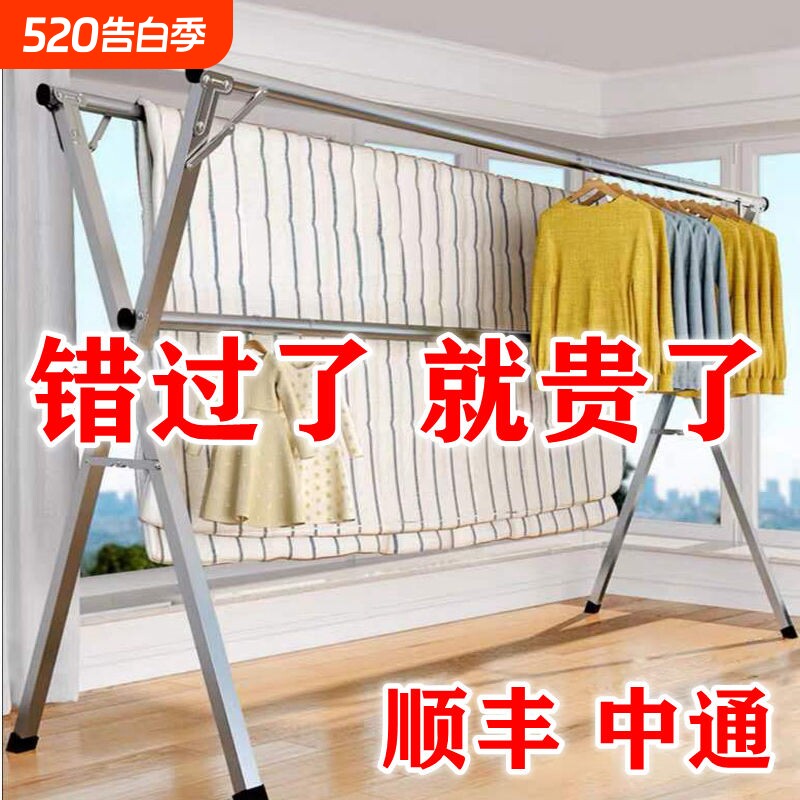 折叠伸缩晾衣架落地家用阳台卧室加厚伸缩杆式晾晒被子神器室内外
