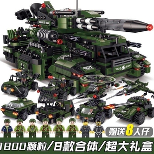 兼容乐高坦克积木男孩拼装装甲车玩具儿童8拼图6到12岁礼物遥控