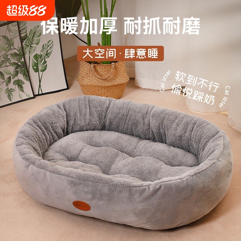 狗窝冬季保暖猫窝冬天睡觉用四季通用狗狗垫子宠物床品中小型犬窝图片