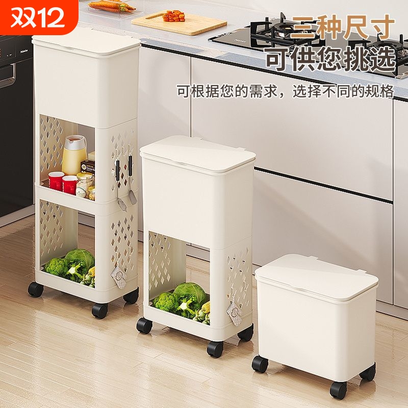厨房垃圾桶带盖多层落地式滚轮可移动家用浴室多功能置物架收纳桶