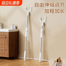 撑衣杆家用伸缩晾衣杆叉丫一根宿舍晒衣服的衣架杆子凉取挑衣叉挂