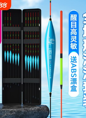 小凤仙纳米加粗尾浮漂秋冬鲫鱼漂