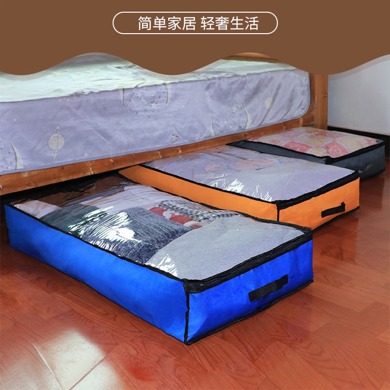 床底收纳袋抽屉式可收纳储物袋沙发下收纳床底收纳箱扁平防尘防潮
