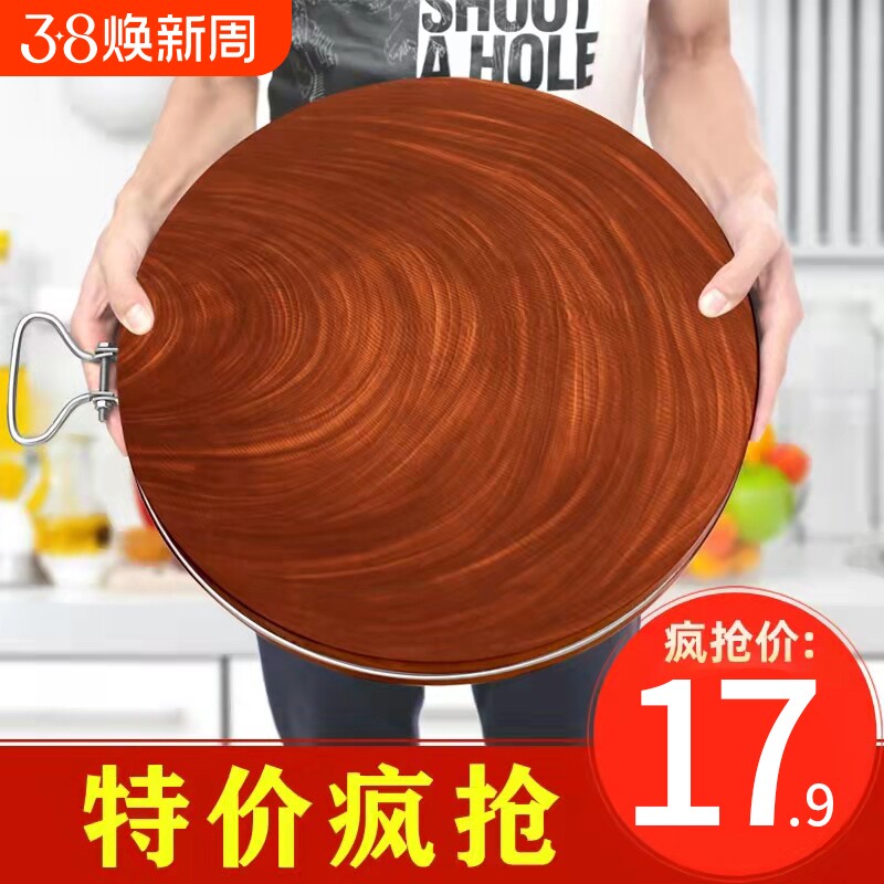 正宗越南铁木砧板菜板实木家用厨房案板圆形菜墩整木刀板