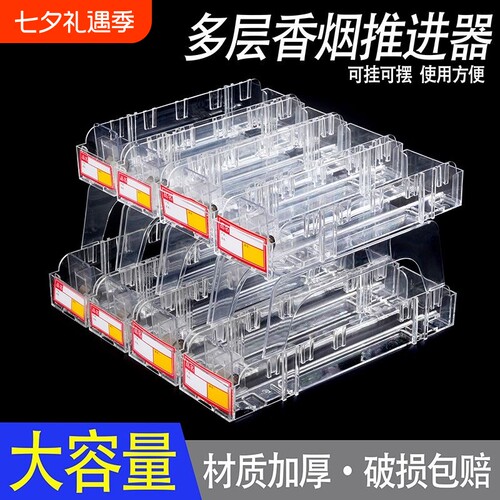 超市自动推烟器香烟架推进器烟器推拉烟架子展示架便利店多层双层