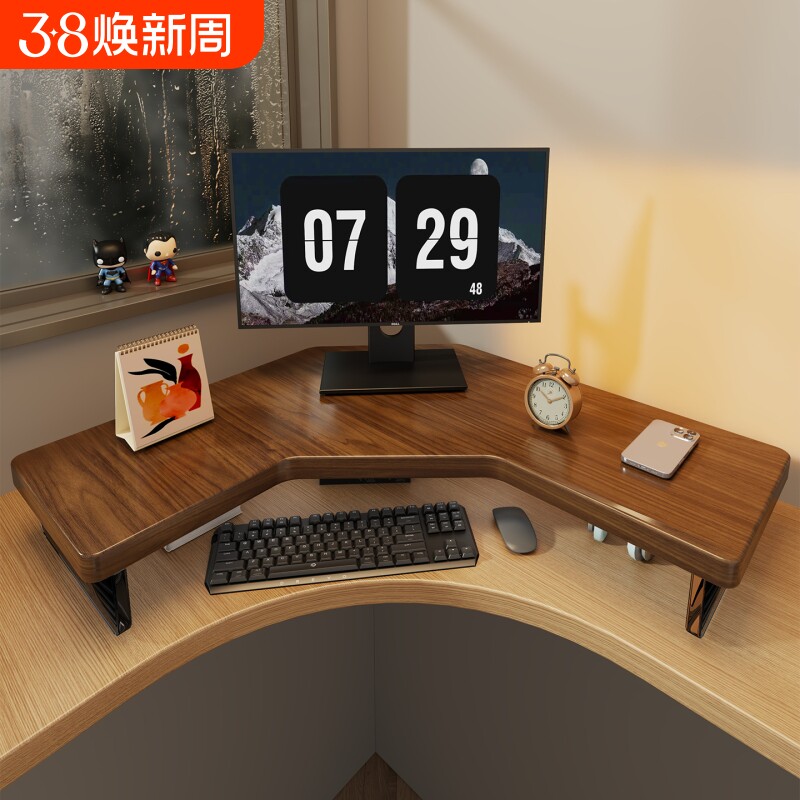 电脑增高架办公桌上台式电脑显示屏抬高底座宿舍书桌上笔记本支架转角键盘托架拐角放置架工位收纳好物整理架