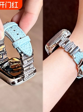 适用苹果S11表带不规则iWatch10拼皮秋冬9/8男女创意腕带7/6/5/4配件智能运动ultra3/2/1蓝色黑色粉色金色