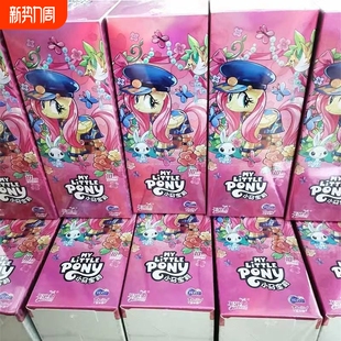 包游戏 公主女孩卡牌10元 小马 宝莉卡片辉月包第4弹四代SSR卡正版