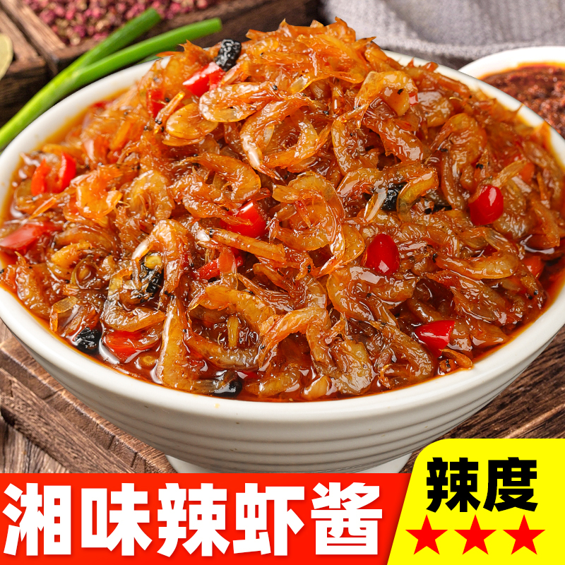 湖南当地特产香辣虾米拌饭拌面酱即食超下饭香辣虾酱即食虾零食