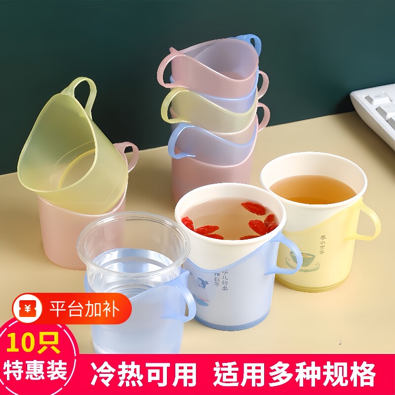 一次性杯子杯托杯套 杯座加厚塑料防烫手隔热纸杯架 茶底座
