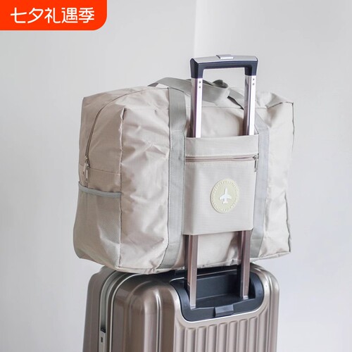 大容量旅行包待产包手提登机包学生拉杆行李包轻便收纳袋行李箱