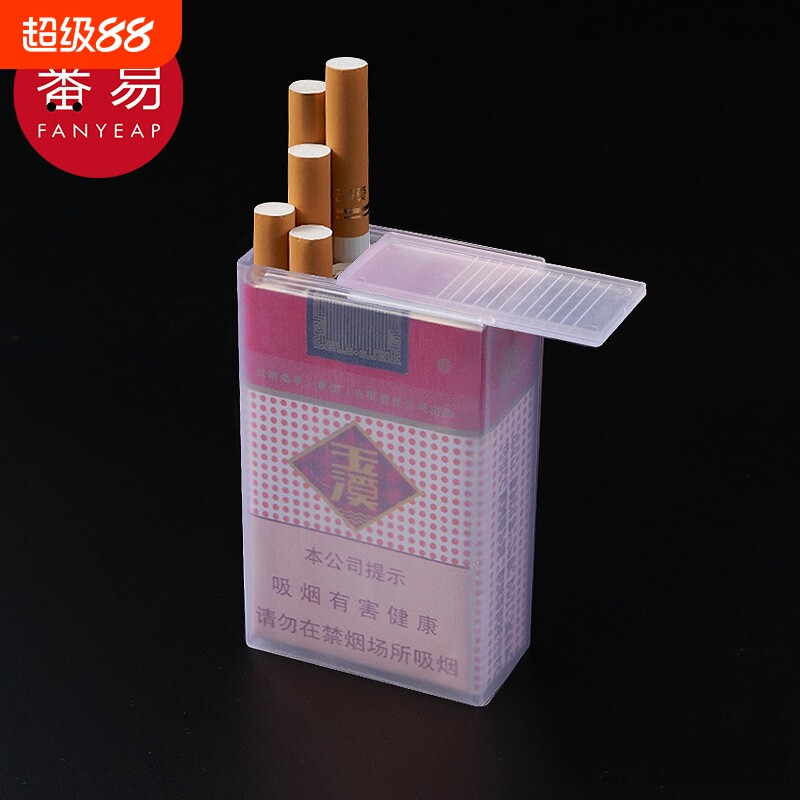 烟盒/塑料A1pl2000-男女便携保护盒创意翻盖滑盖加厚防水软包硬盒图片