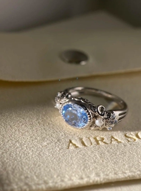 祈煜海蓝锆石戒指大海神