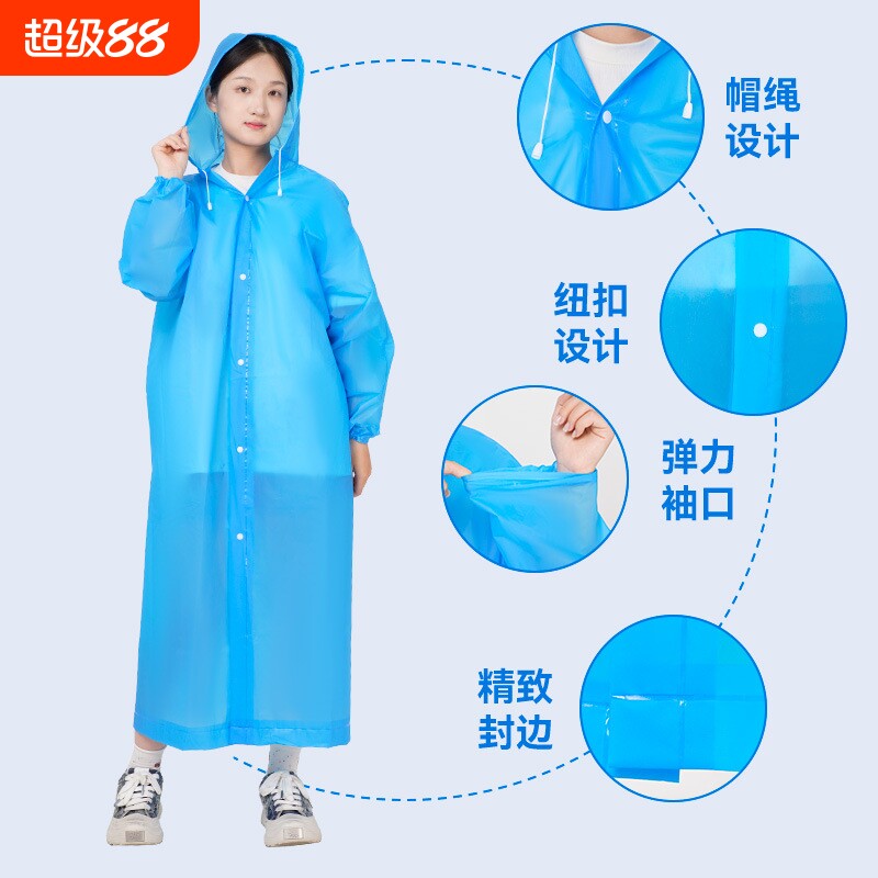 户外登山徒步雨衣加厚EVA防暴雨大帽檐透气旅行雨披非一次性便携