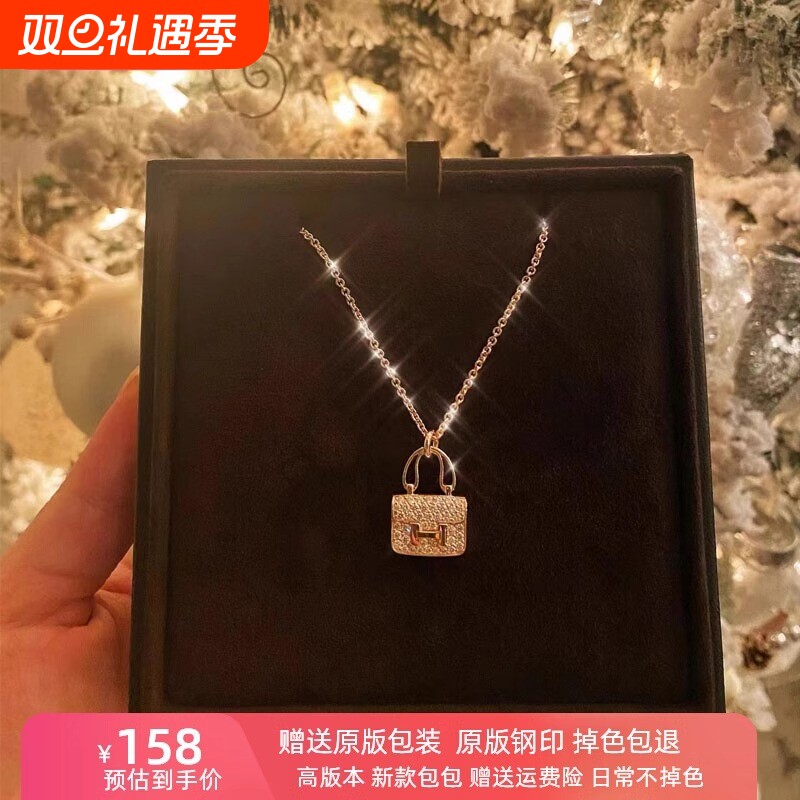 镀925银新款康康包包h字母项链女18K玫瑰金高级感锁骨链不掉色