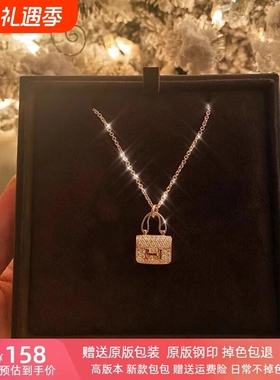 镀925银新款康康包包h字母项链女18K玫瑰金高级感锁骨链不掉色