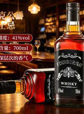 菲丁堡杰克公爵41度威士忌烈酒洋酒700ml超大容量KTV基酒鸡尾酒