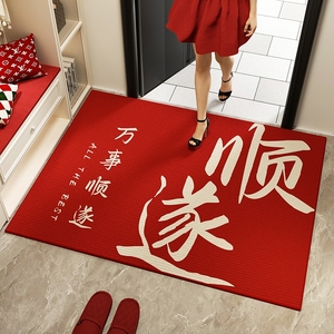 红色喜庆入户地垫秋冬季脚垫比利时绒进大门口耐脏防滑地毯可裁剪