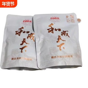 高端槟榔200元和成内袋版白色裸包批发和之运和成天下味美更耐嚼