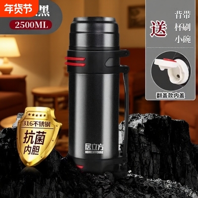 保温杯大容量316不锈钢保温壶男户外便携车载水壶旅行保冷水杯5升