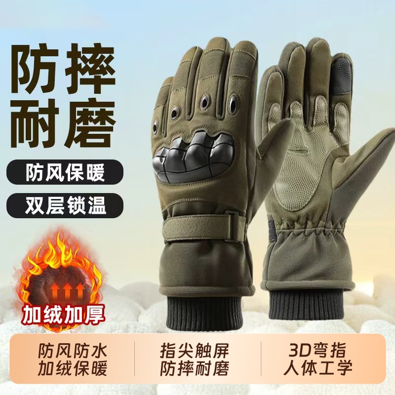 加绒保暖防寒滑雪战术手套冬季加厚骑行防水半指自行车登山户外