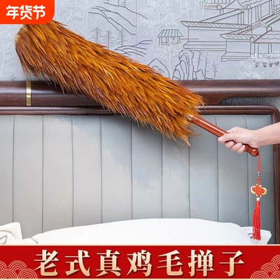 鸡毛除尘掸家居清洁工厂直发