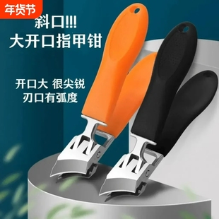 指甲刀甲沟炎专用斜口防飞溅尖嘴指甲钳老年人修甲剪指甲剪修剪