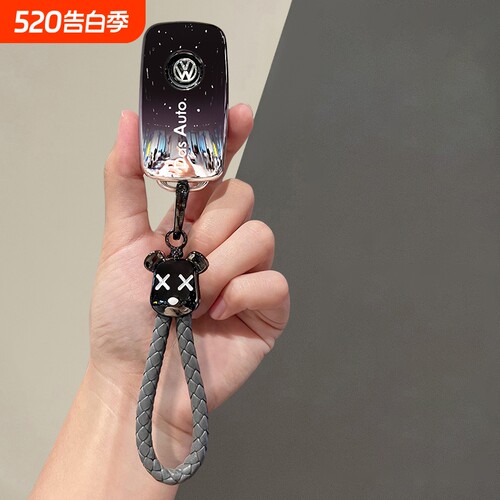 大众朗逸途观速腾宝来汽车钥匙套