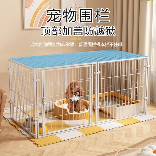 魔玩宠物围栏防越狱款家用狗别墅