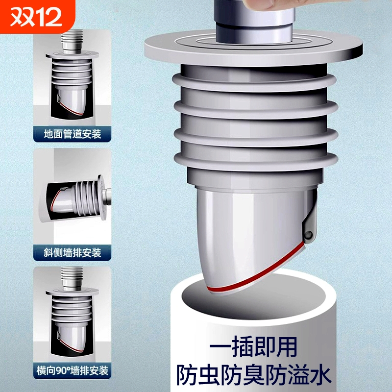 下水管防返臭密封塞神器