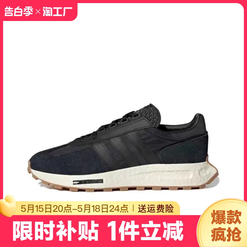 三叶同款男女鞋RETROPYE5经典BOOST缓震休闲复古校园运动鞋IH3401 运动鞋new 跑步鞋 原图主图