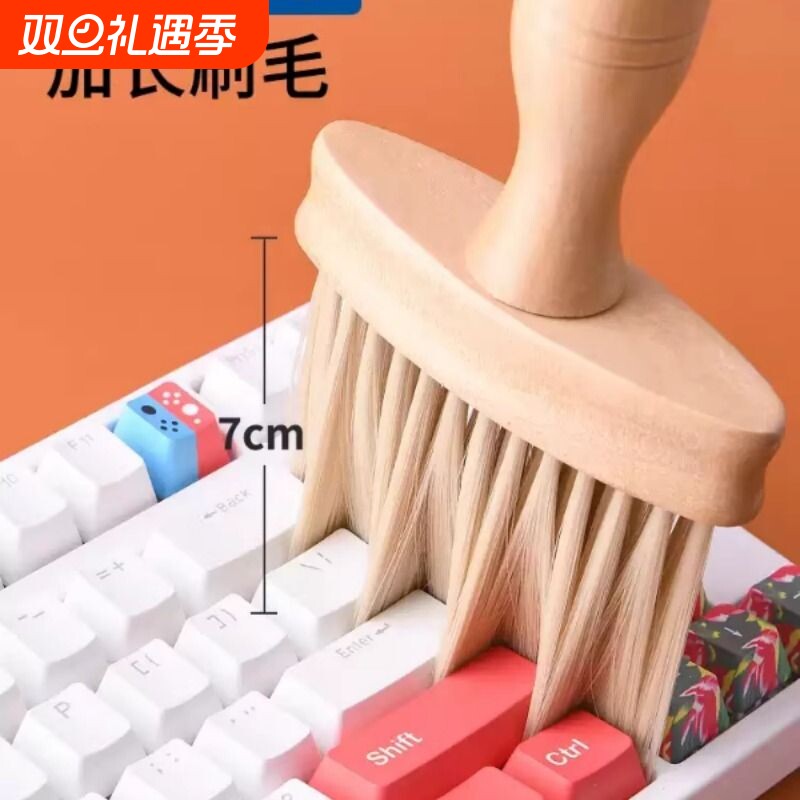 清洁刷软毛刷手办缝隙洗擦神器清理工具机械键盘窗台清洁鼠标手机