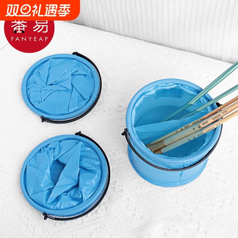 洗笔桶BB1SQ0-绘画工具可折水桶水粉水彩国画颜料涮笔筒美术生折叠
