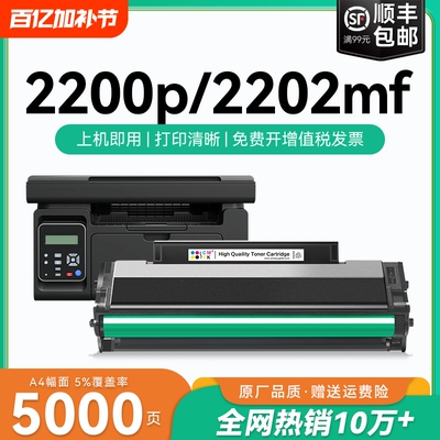 适用柯尼卡美能达2280mf硒鼓bizhub 2200p粉盒2202MF 2282MF打印机墨盒IUP-P101 P201 P106 P206碳粉墨粉CMYK