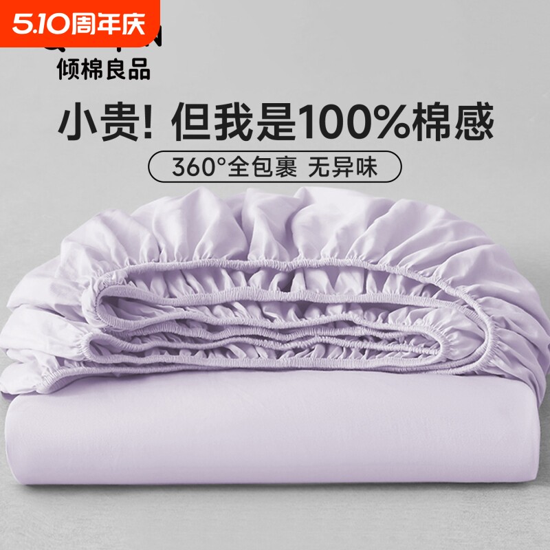 一次性隔脏床单床笠防尘罩酒店床垫单件保护套专用全包防滑单人床