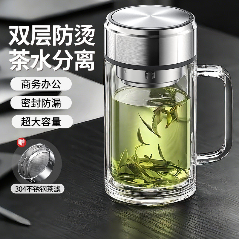 双层加厚玻璃杯茶水分离商务办公图片