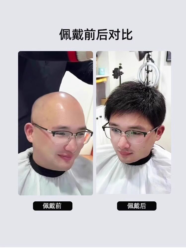 假发男真发短发全头套中老年白发男士全真人发刘海直发补发自然