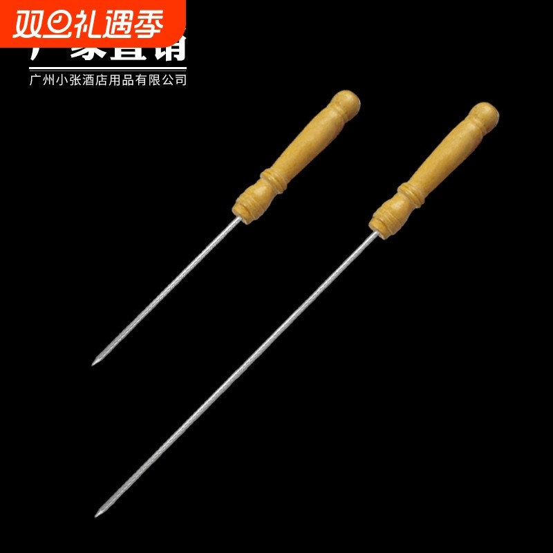 章鱼小丸子工具/QQ蛋仔机专用钢针/鱼丸针/钢针/烧烤针插长钢针