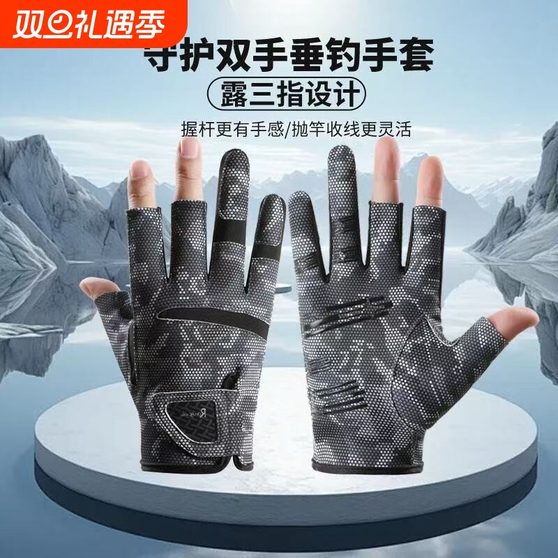 钓鱼手套男防滑垂钓路亚夏季漏三指户外防割透气防晒耐磨抓鱼手套