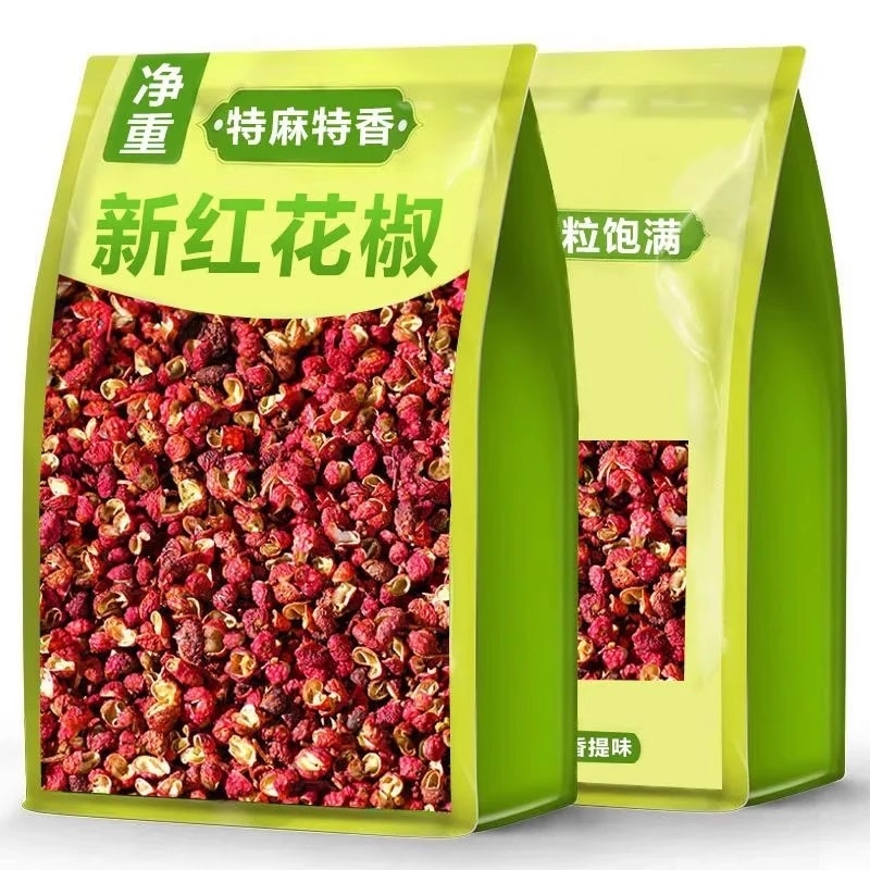 红花椒干货特麻特香大红袍花椒商用批发大料调味料土特产特级干货