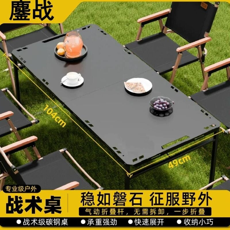 鏖战户外折叠桌子多功能IGT战术桌便携式野炊露营桌椅装备全套