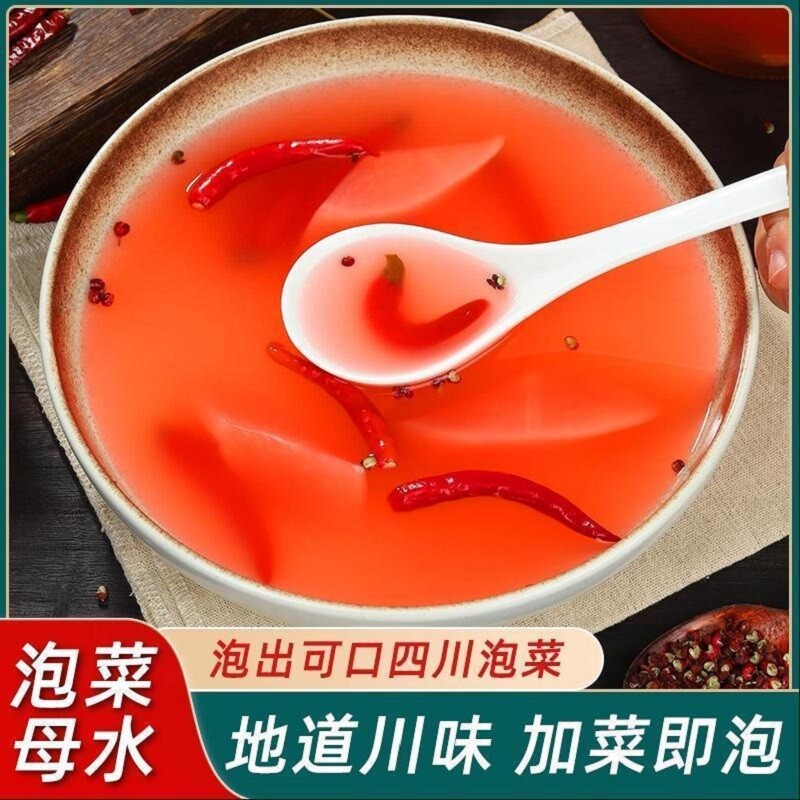 蜀七妹四川泡菜母水酱腌菜1000g图片