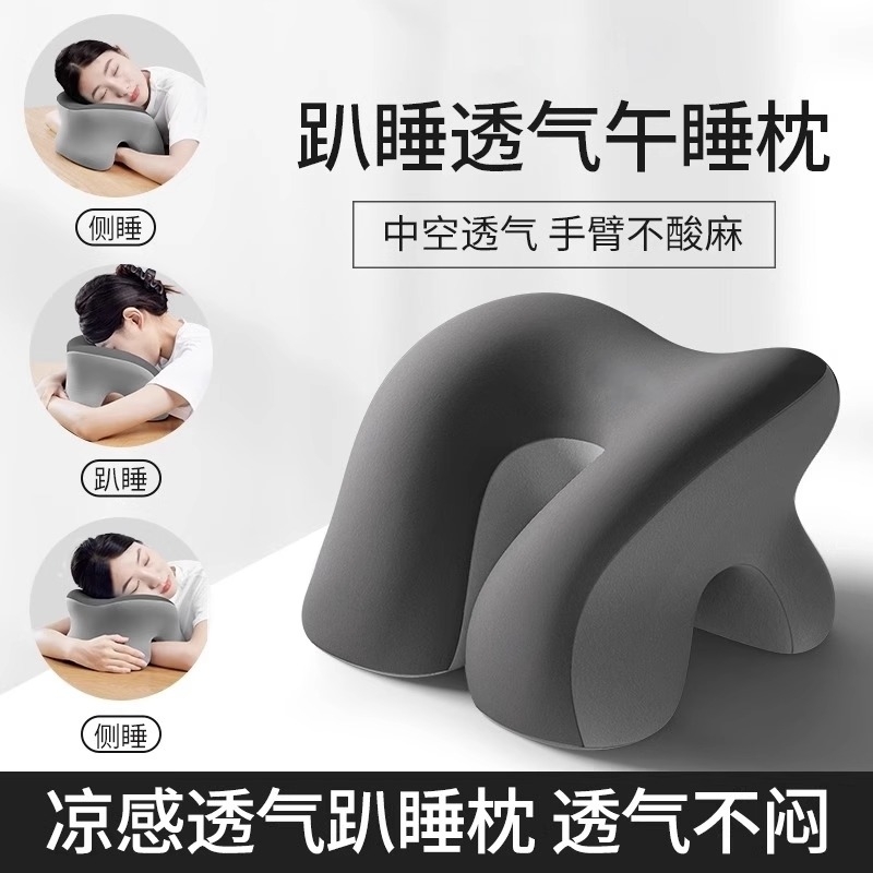 记忆棉护颈枕&午休更舒适