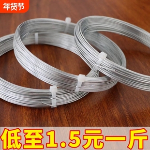 细铁丝花艺扎线手工铁丝骨架花艺铁丝家用铁丝防锈铁丝工地建筑