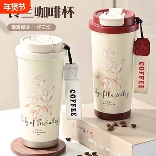 铃兰花保温杯男女316不锈钢双饮咖啡杯吸管泡茶水杯轻奢便携喝水