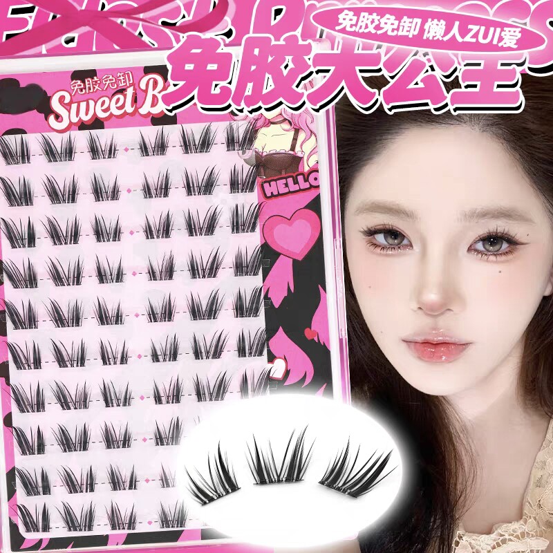 花间朵大容量十免胶大公主假睫毛自然仿真适合新手浓密卷翘镊子