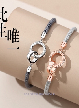 原创设计双圈情侣手绳s925银手链编织绳莫比乌斯环情人节礼物