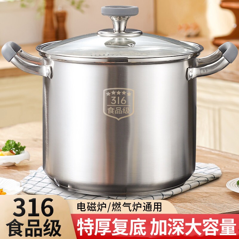 苏泊尔不锈钢汤锅特厚家用316食品级蒸锅带蒸笼屉燃气电磁炉专用G